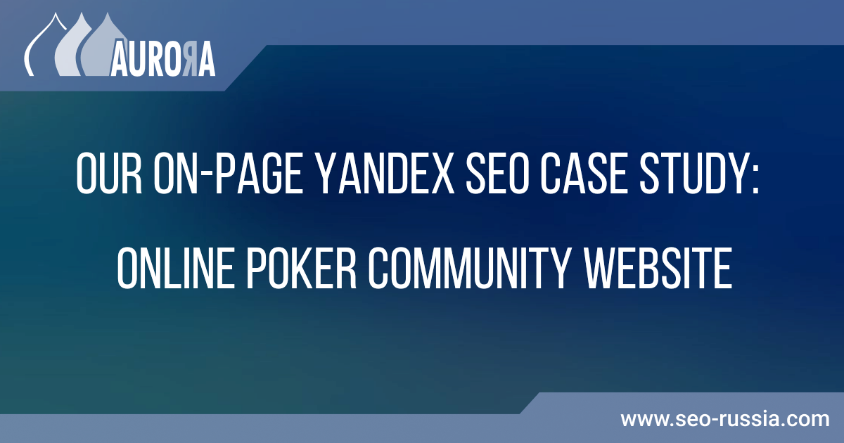 SEO Case Study: Online Poker Community Website
